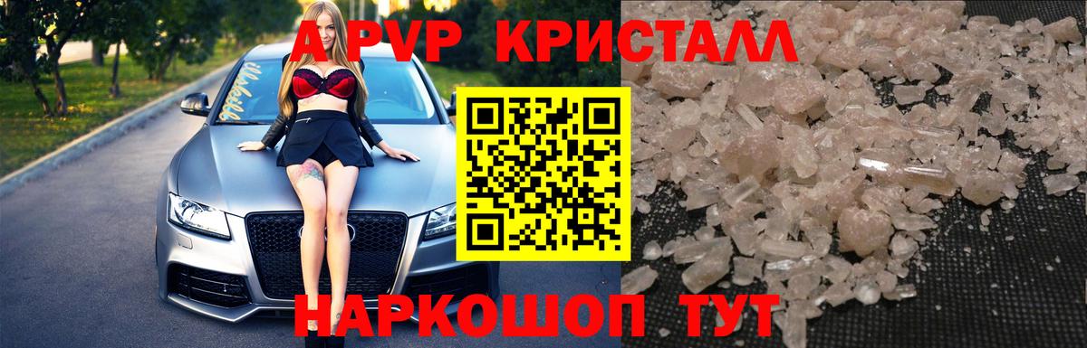 Alfa_PVP СК  где можно купить   Вход с VPN  А ПВП  Ханты-Мансийск  Альфа ПВП СК 