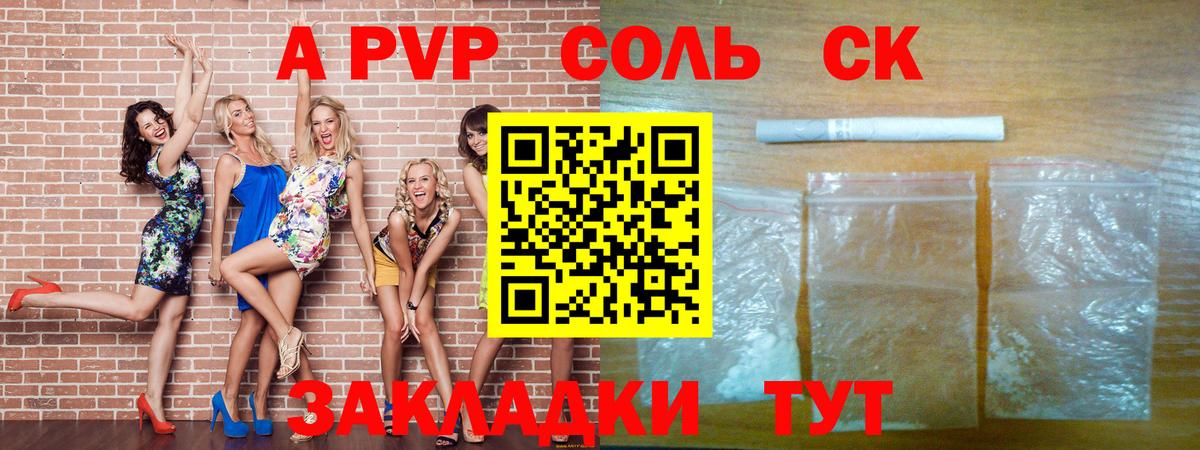 APVP СК Ханты-Мансийск