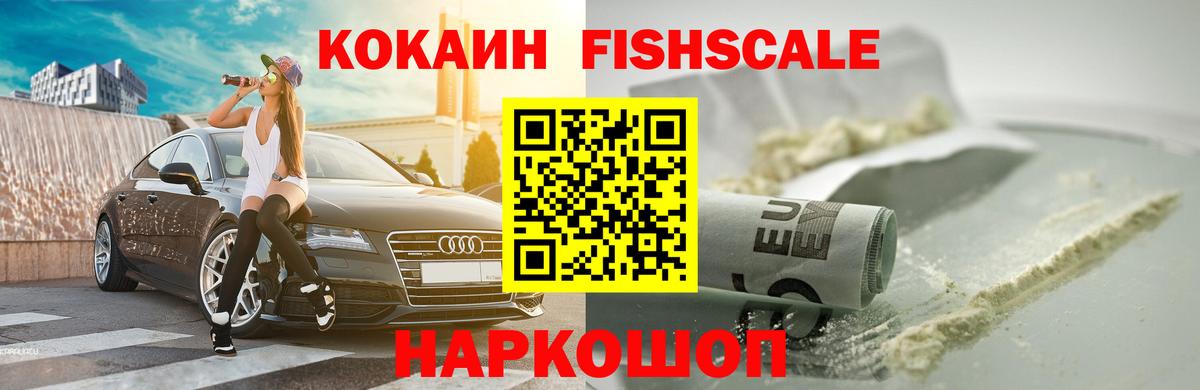 COCAIN Перу Ханты-Мансийск