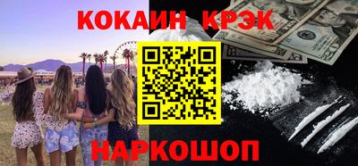 ALPHA PVP Комсомольск-на-Амуре
