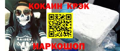 ALPHA PVP Комсомольск-на-Амуре