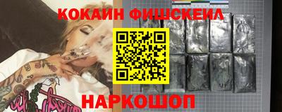 ALPHA PVP Комсомольск-на-Амуре