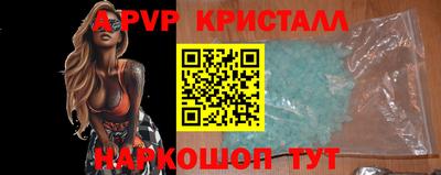 PSILOCYBIN Конаково