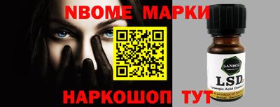 PSILOCYBIN Конаково