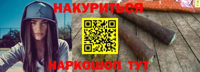 ALPHA PVP Комсомольск-на-Амуре