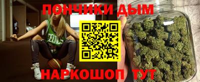 дистиллят марихуана Коммунар