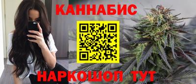 дистиллят марихуана Коммунар