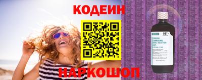 ALPHA PVP Комсомольск-на-Амуре