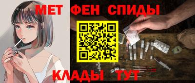 ALPHA PVP Комсомольск-на-Амуре