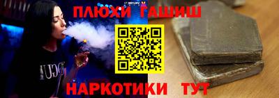 PSILOCYBIN Конаково