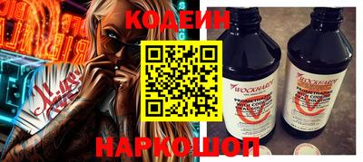 ALPHA PVP Комсомольск-на-Амуре