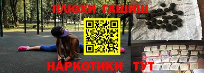 PSILOCYBIN Конаково