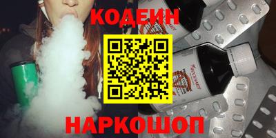 PSILOCYBIN Конаково