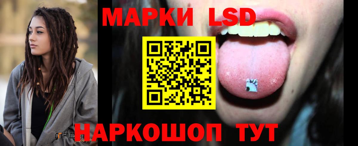 Ханты-Мансийск  ЛСД экстази кислота  Вход с VPN 