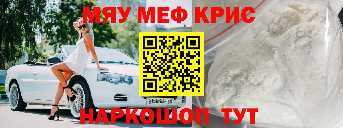 Меф Ханты-Мансийск