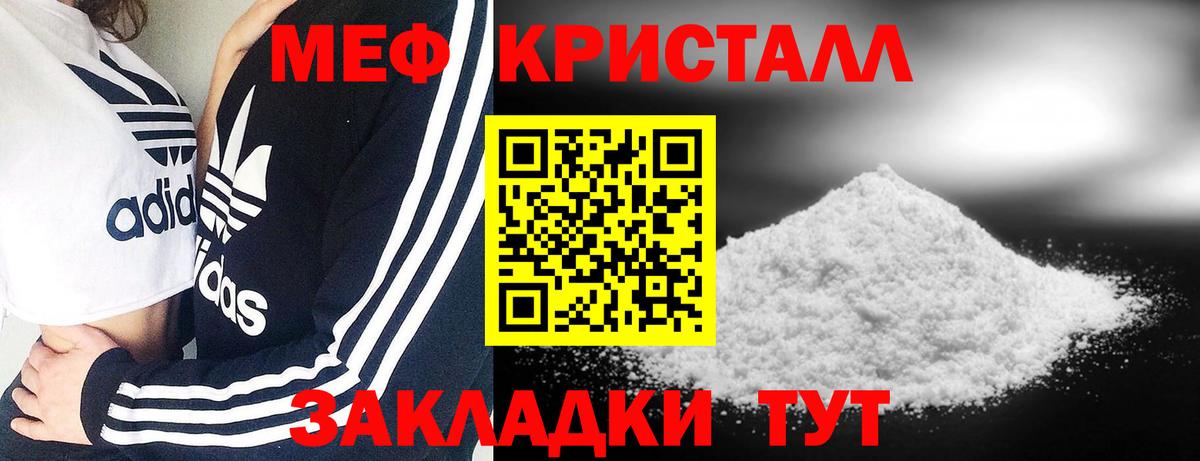 Ханты-Мансийск  МЕФ   ГАШИШ  COCAIN  Вход с VPN  Купить закладку 