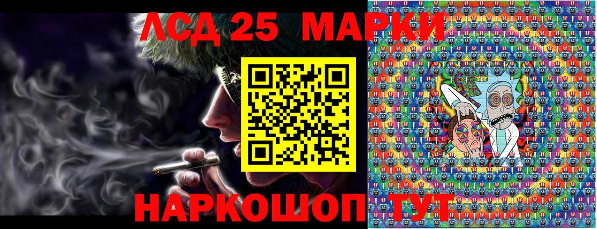 Марки NBOMe 1,5мг Ханты-Мансийск