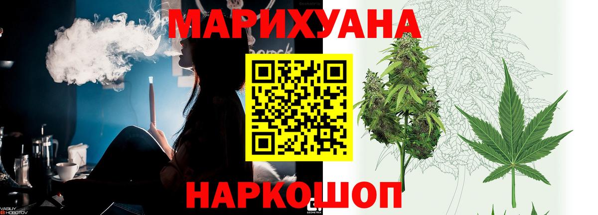 Канабис Ganja  Каннабис LSD WEED  Вход с VPN  Ханты-Мансийск  Марихуана тримм  Бошки марихуана Amnesia 